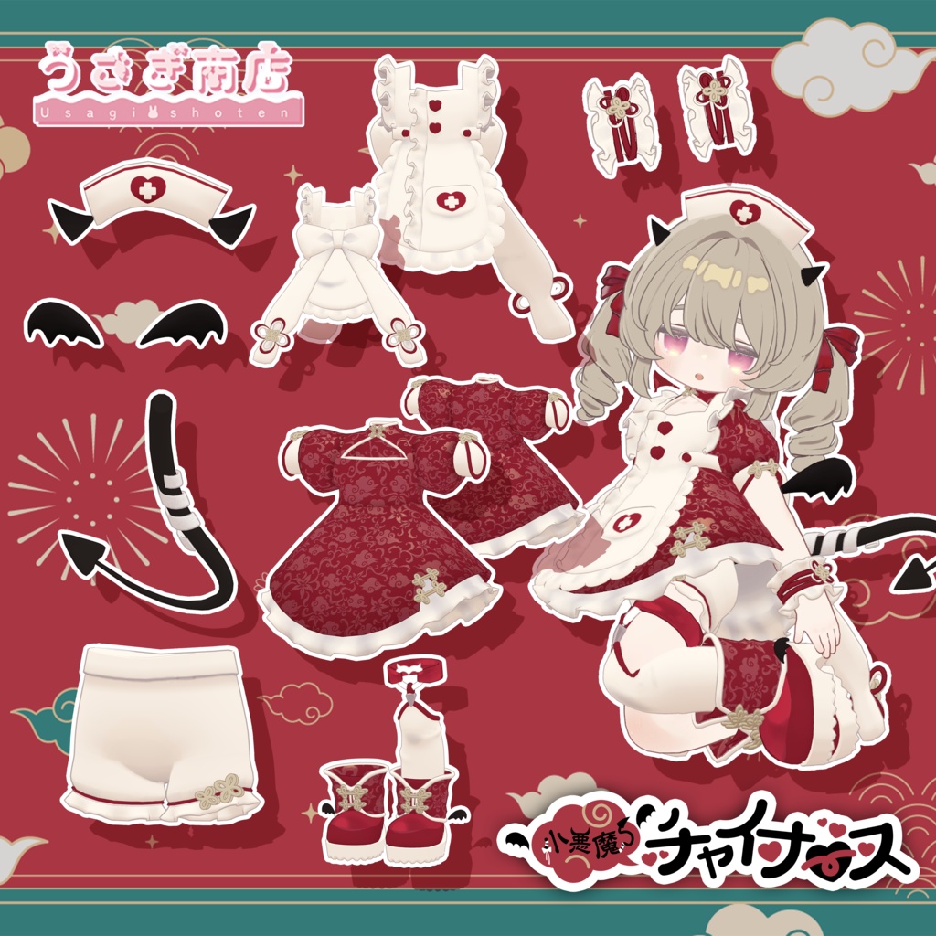 〖BLACK FRIDAY SALE〗小悪魔チャイナース【複数アバター対応】#うさぎ商店