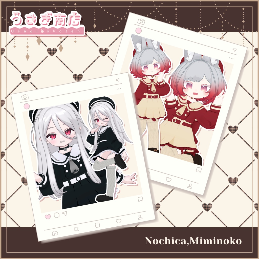 〖24時間限定50%OFF🎀〗Milky Sailor【複数アバター対応】#うさぎ商店