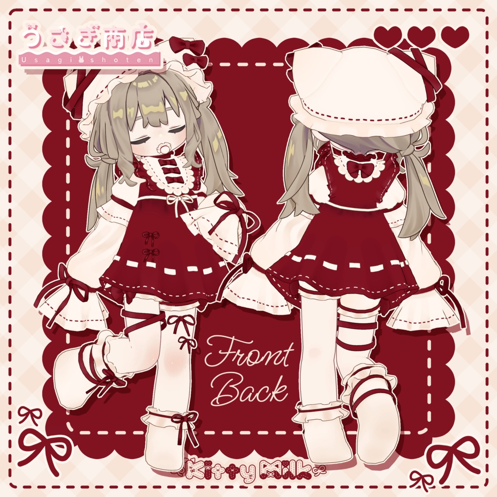 〖SALE🎀〗Kitty Milk【複数アバター対応】#うさぎ商店