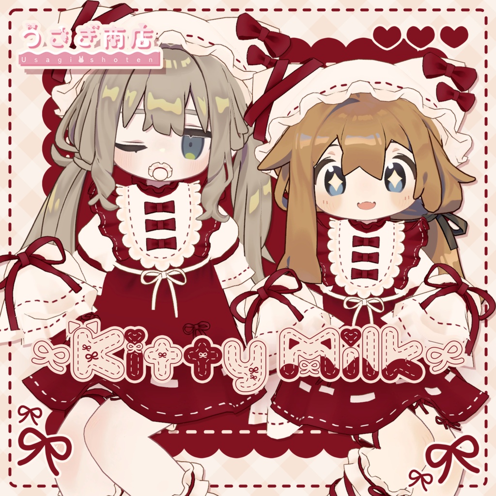 〖SALE🎀〗Kitty Milk【複数アバター対応】#うさぎ商店