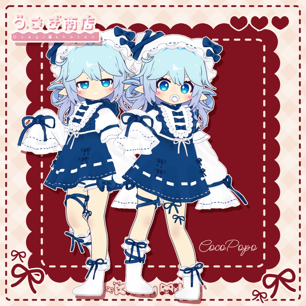 〖SALE🎀〗Kitty Milk【複数アバター対応】#うさぎ商店