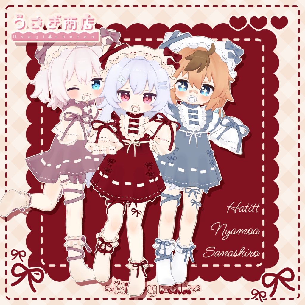 〖SALE🎀〗Kitty Milk【複数アバター対応】#うさぎ商店