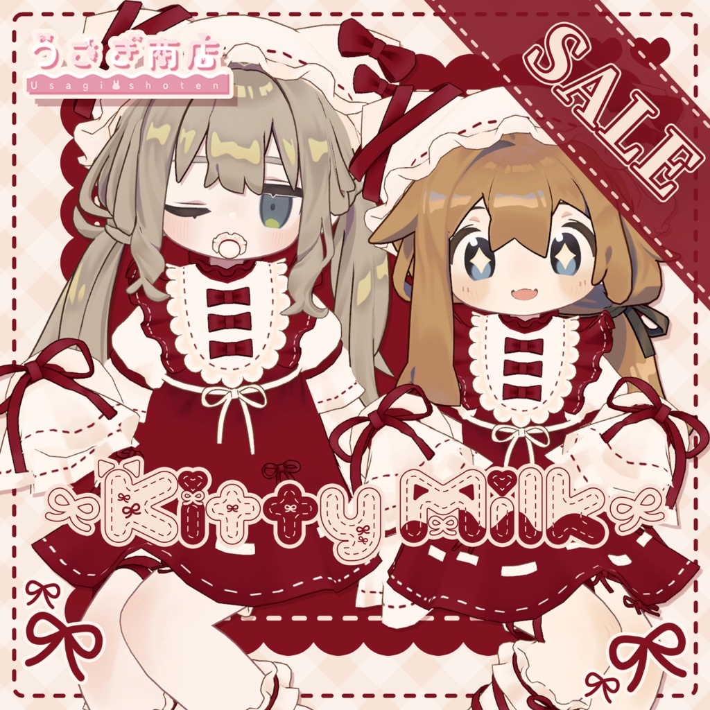 〖SALE🎀〗Kitty Milk【複数アバター対応】#うさぎ商店