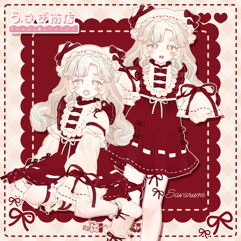 〖SALE🎀〗Kitty Milk【複数アバター対応】#うさぎ商店