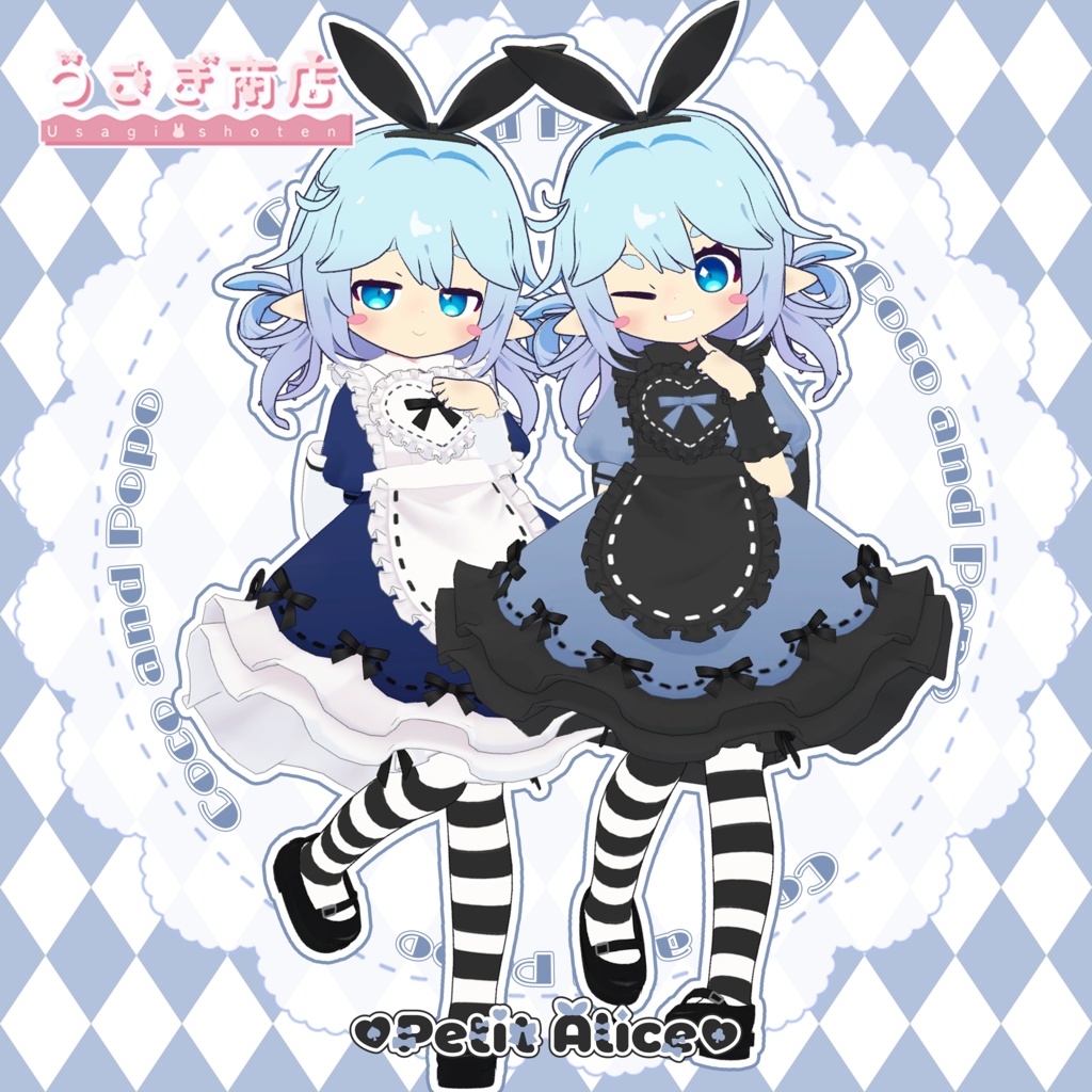 〖24時間限定50%OFF🎀〗Petit Alice【複数アバター対応】#うさぎ商店