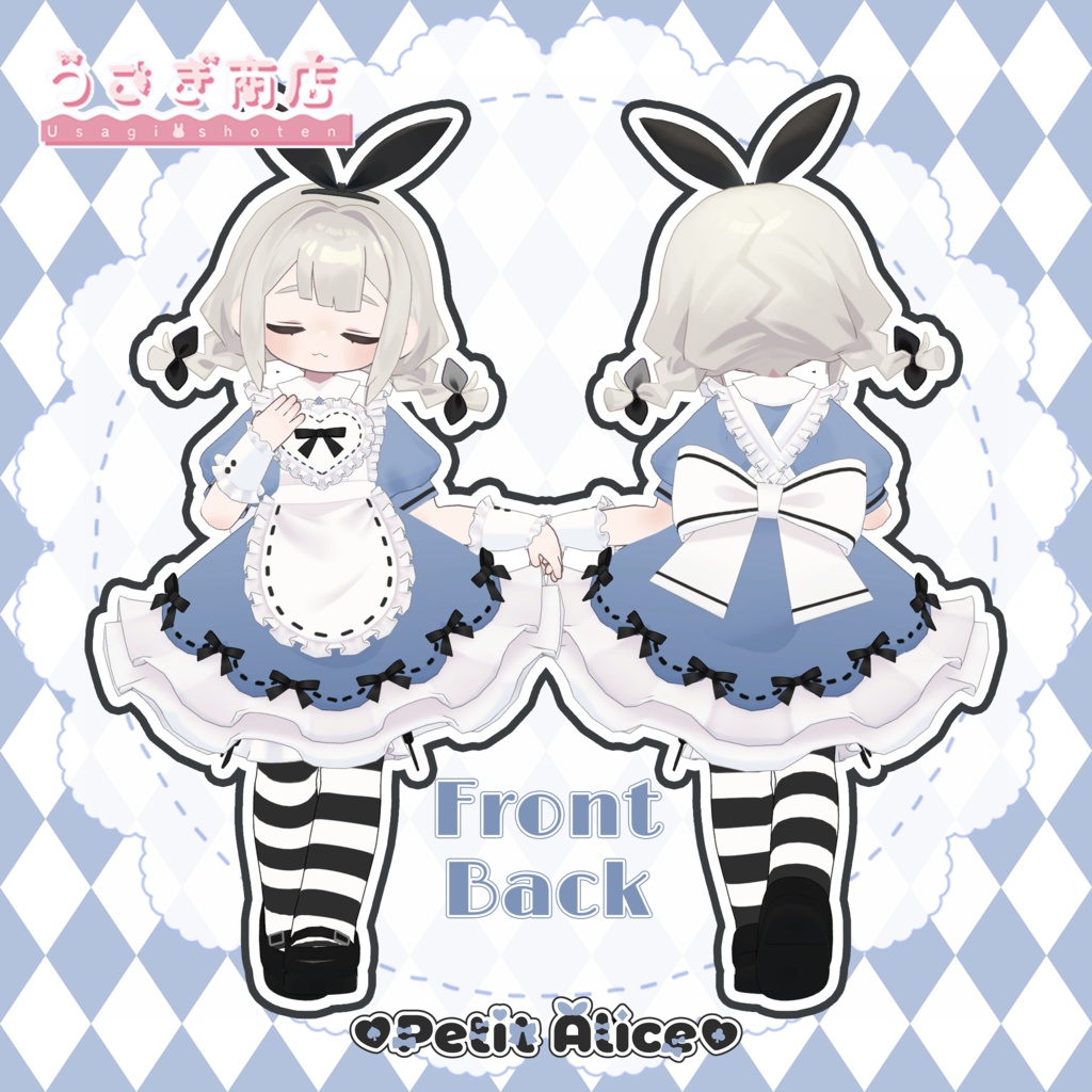 〖24時間限定50%OFF🎀〗Petit Alice【複数アバター対応】#うさぎ商店