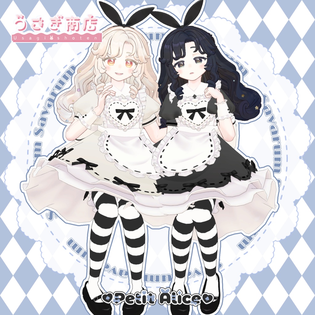 〖24時間限定50%OFF🎀〗Petit Alice【複数アバター対応】#うさぎ商店