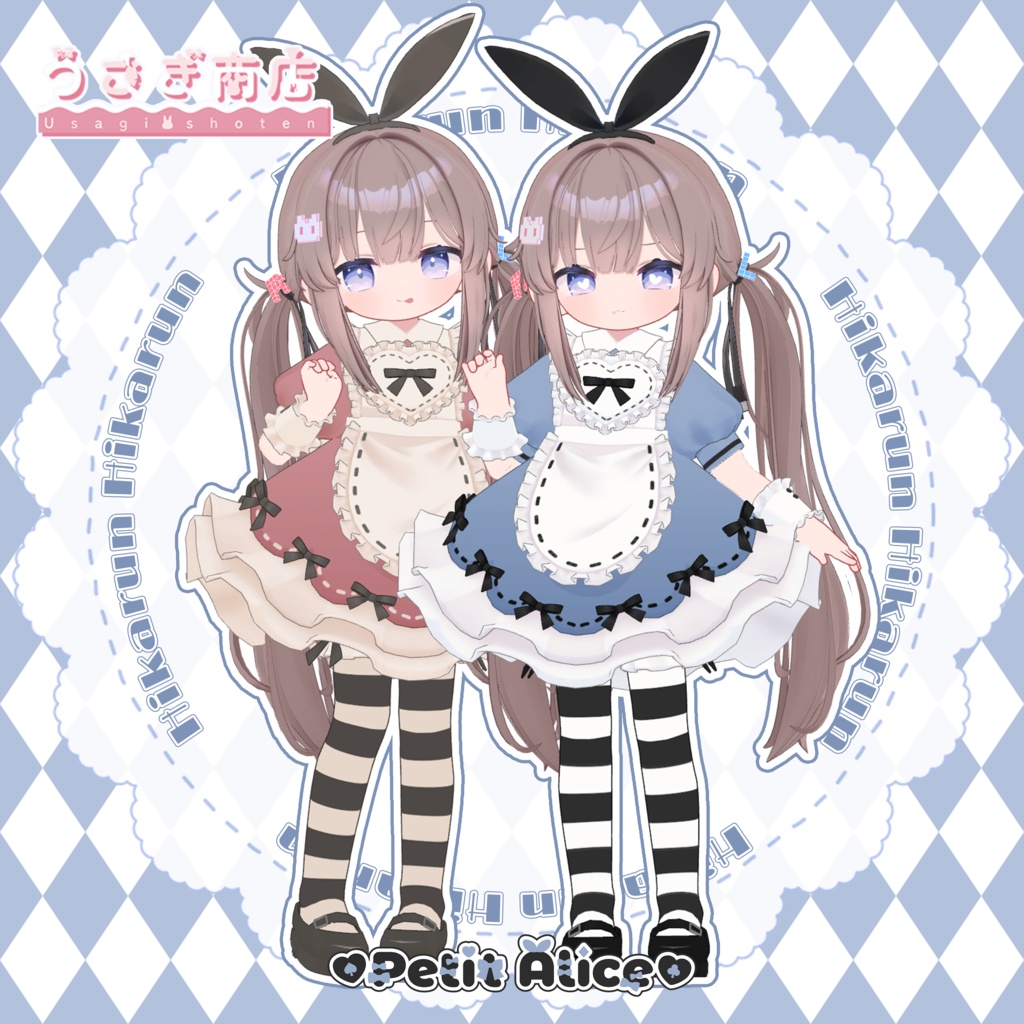 〖24時間限定50%OFF🎀〗Petit Alice【複数アバター対応】#うさぎ商店