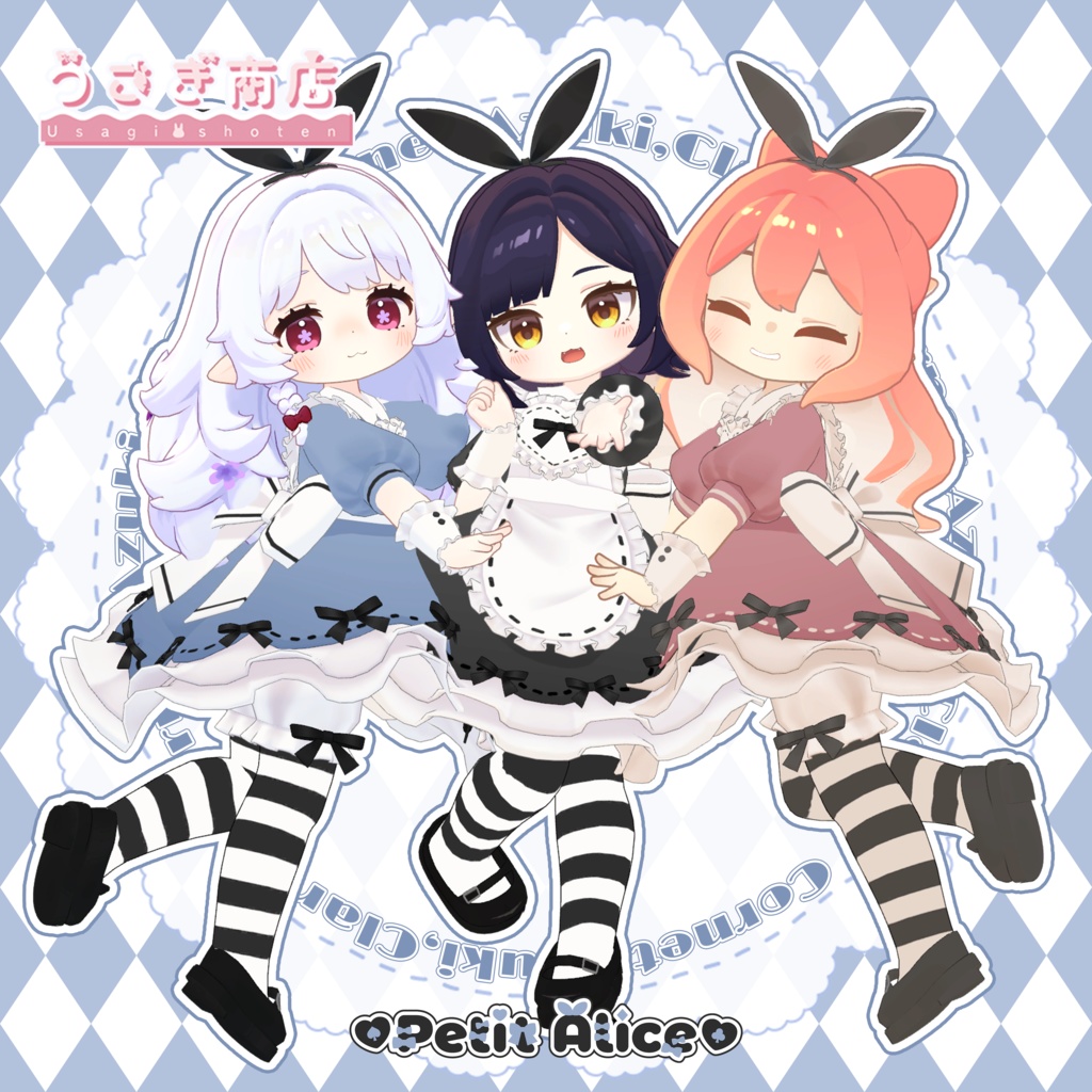 〖24時間限定50%OFF🎀〗Petit Alice【複数アバター対応】#うさぎ商店