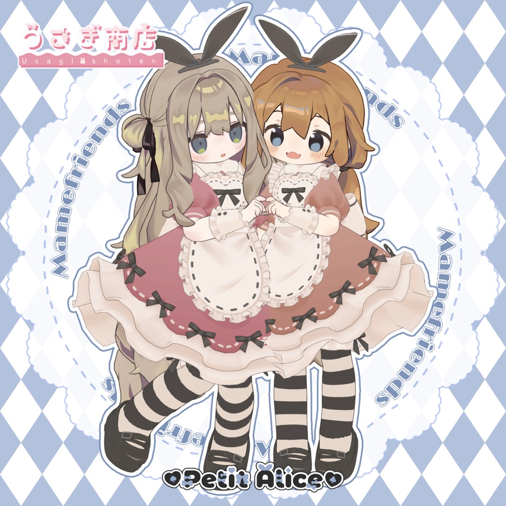〖24時間限定50%OFF🎀〗Petit Alice【複数アバター対応】#うさぎ商店