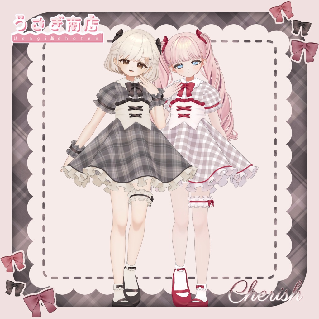 〖SALE🎀〗🌷Cherish🌷【複数アバター対応】#うさぎ商店