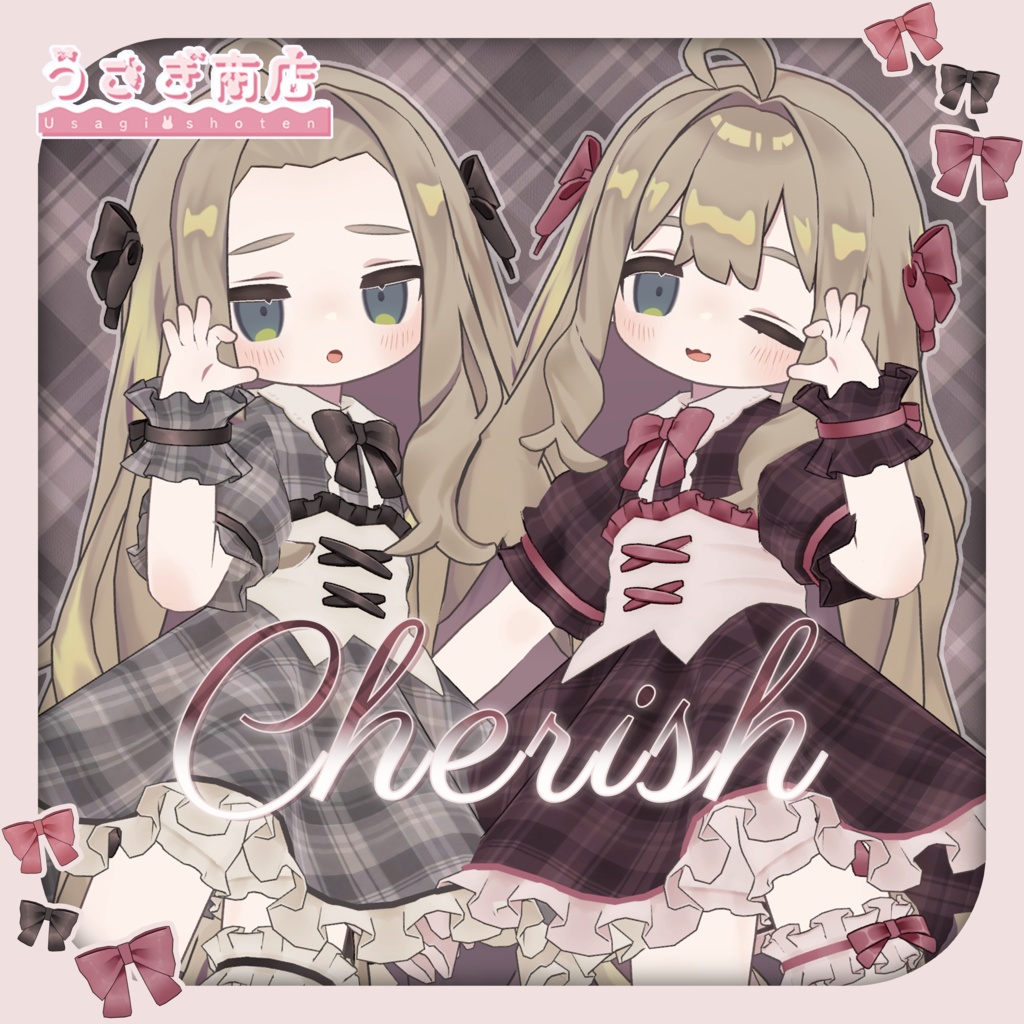 〖SALE🎀〗🌷Cherish🌷【複数アバター対応】#うさぎ商店