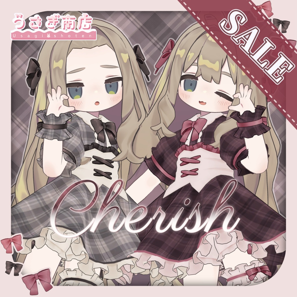 〖SALE🎀〗🌷Cherish🌷【複数アバター対応】#うさぎ商店