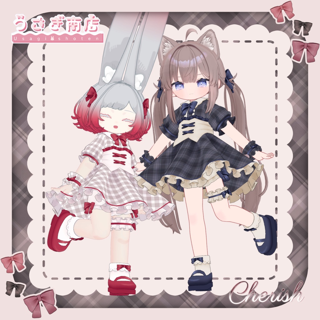 〖SALE🎀〗🌷Cherish🌷【複数アバター対応】#うさぎ商店