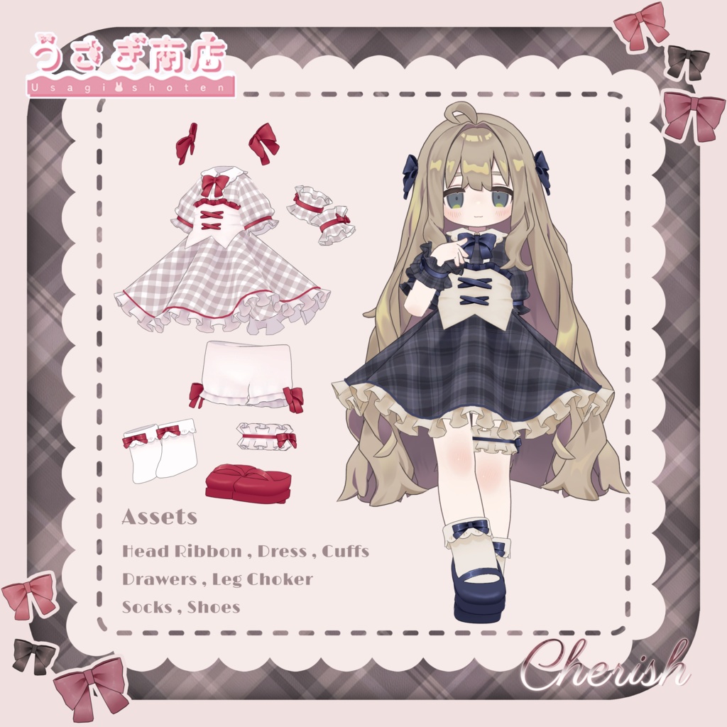 〖SALE🎀〗🌷Cherish🌷【複数アバター対応】#うさぎ商店