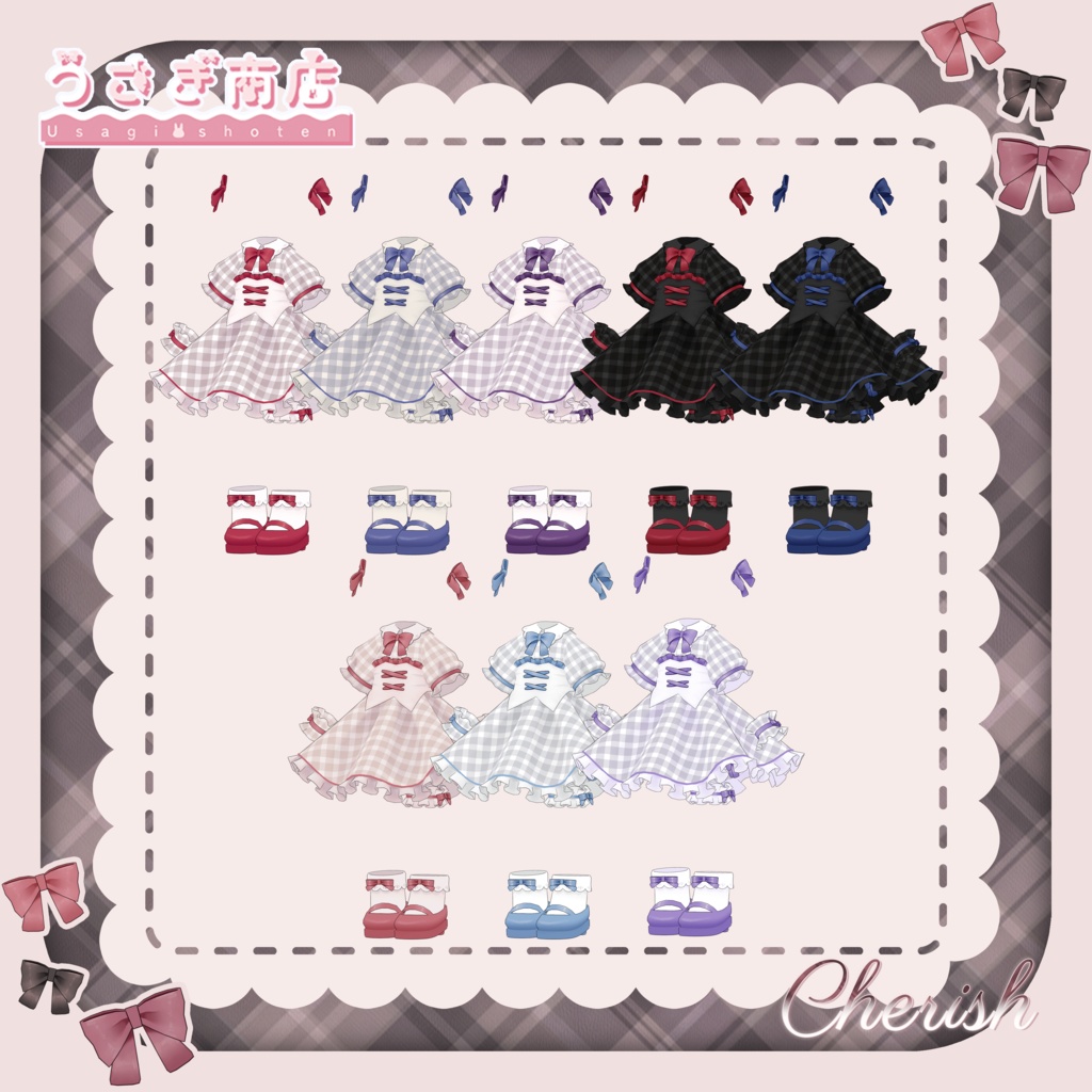 〖SALE🎀〗🌷Cherish🌷【複数アバター対応】#うさぎ商店