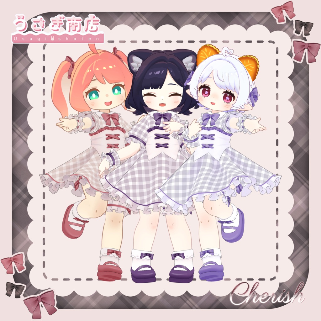 〖SALE🎀〗🌷Cherish🌷【複数アバター対応】#うさぎ商店