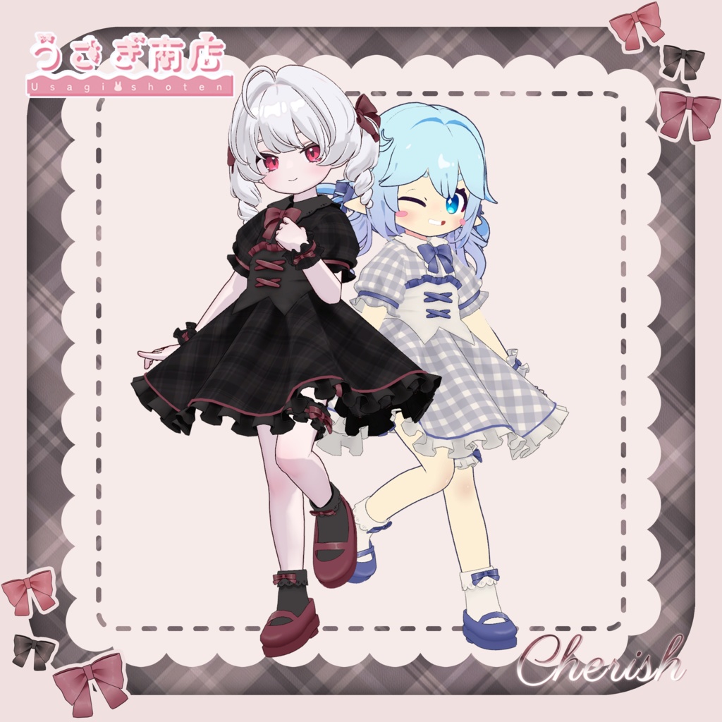 〖SALE🎀〗🌷Cherish🌷【複数アバター対応】#うさぎ商店