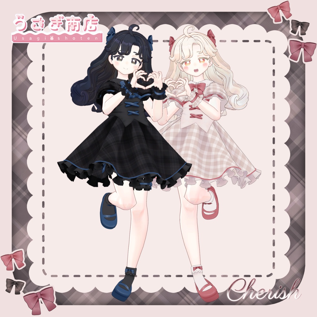 〖SALE🎀〗🌷Cherish🌷【複数アバター対応】#うさぎ商店