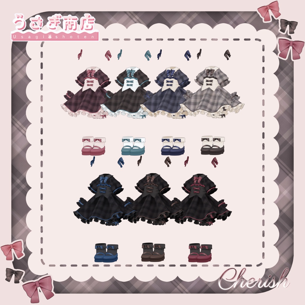 〖SALE🎀〗🌷Cherish🌷【複数アバター対応】#うさぎ商店