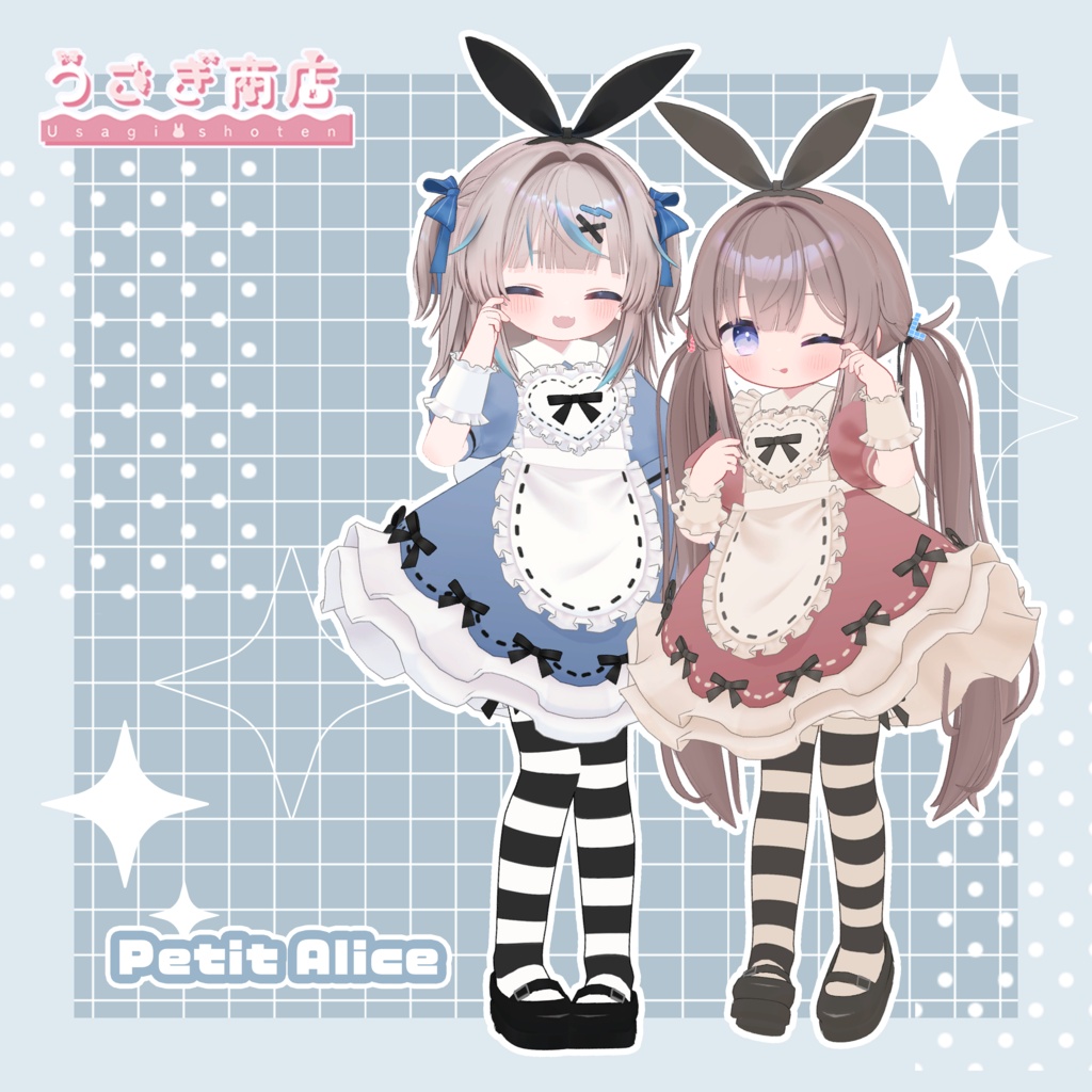 〖📢50%OFF!〗꒰꒰ひかるんちゃん&リュミィちゃん専用꒱꒱衣装5着セット🎀