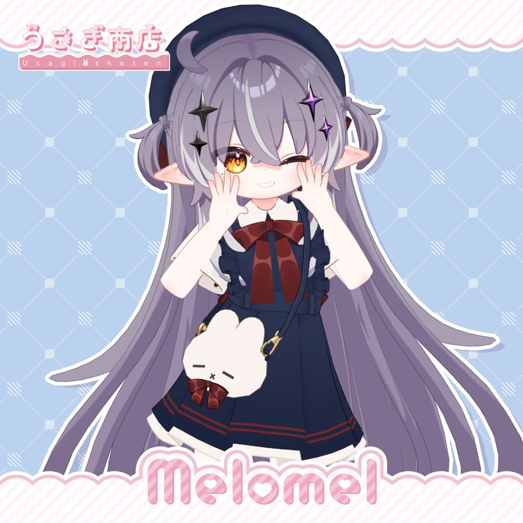 ꒰対応追加SALE❕꒱꒰♡Melomel-めろめる-♡꒱【複数アバター対応】#うさぎ商店