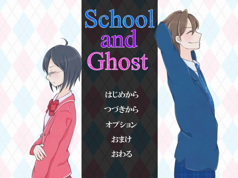 School and Ghost