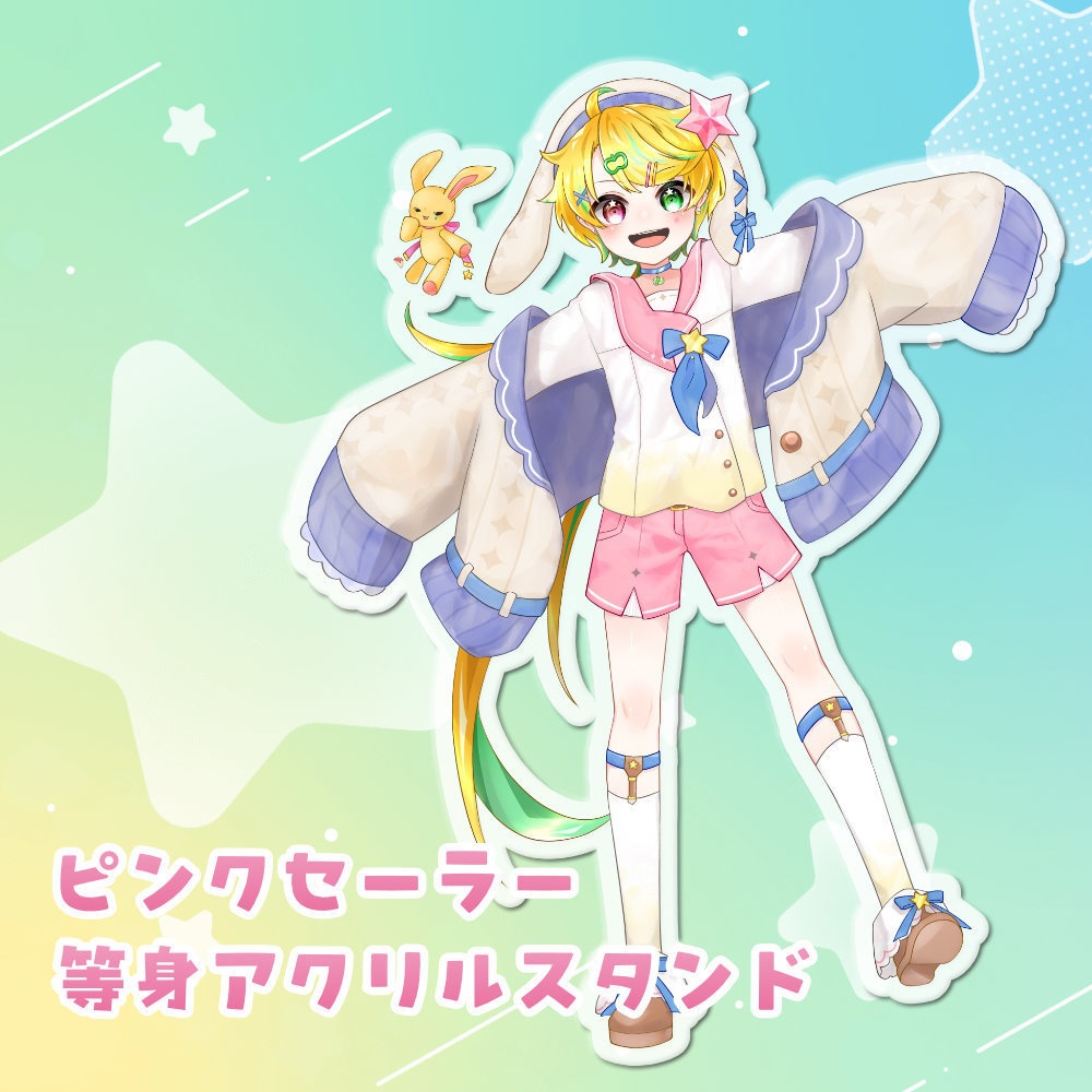 【ななはちななし】等身アクリルスタンド＜ピンクセーラー衣装＞