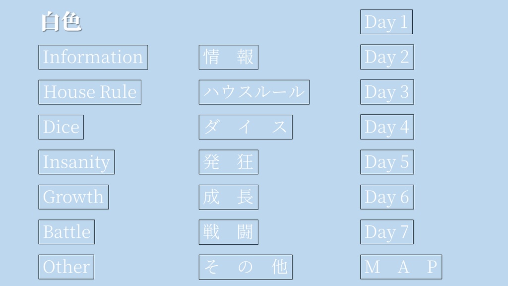 【無料】ココフォリア用動くテキスト素材①