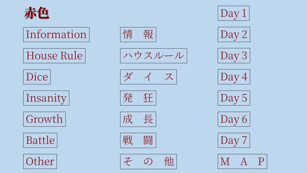 【無料】ココフォリア用動くテキスト素材①