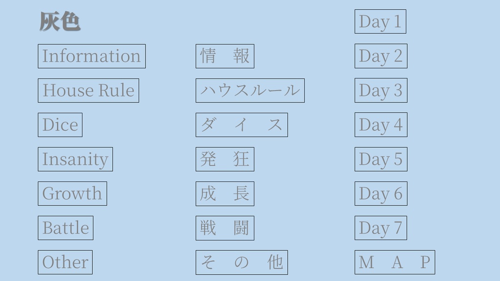 【無料】ココフォリア用動くテキスト素材①