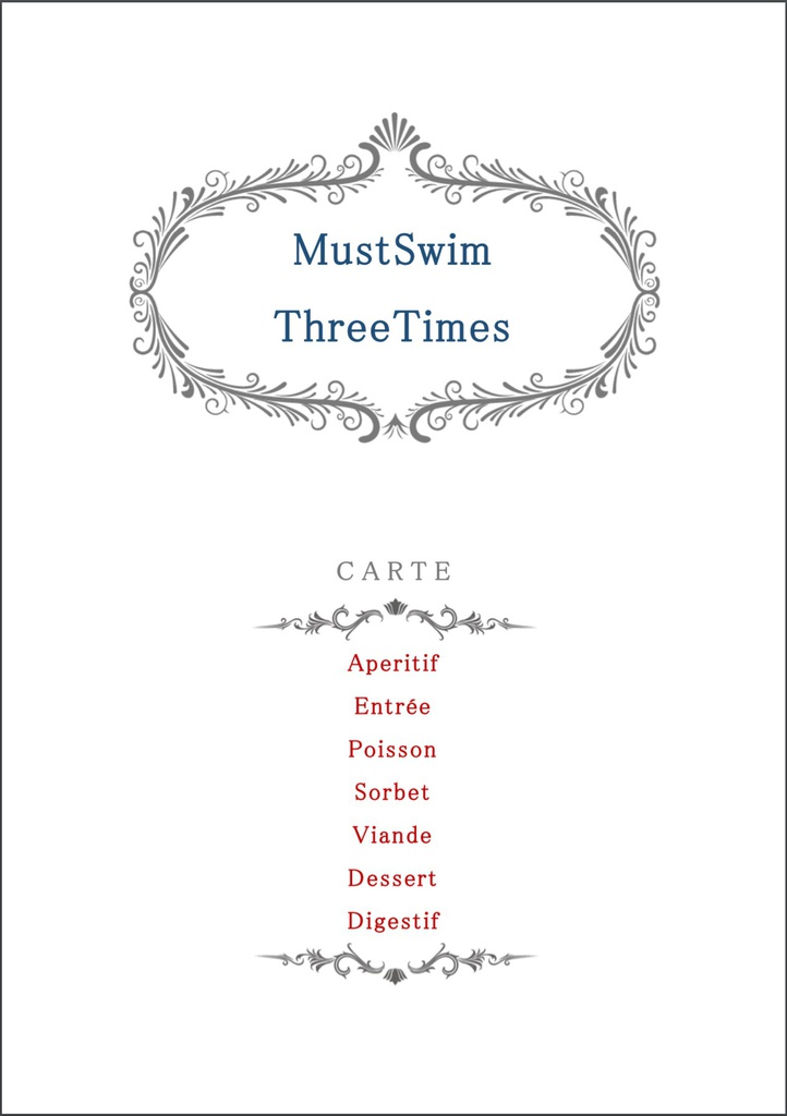 MustSwim ThreeTimes