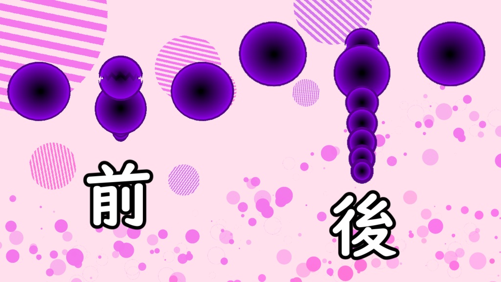 小さな生物3Dモデル『小さなラケぞく』