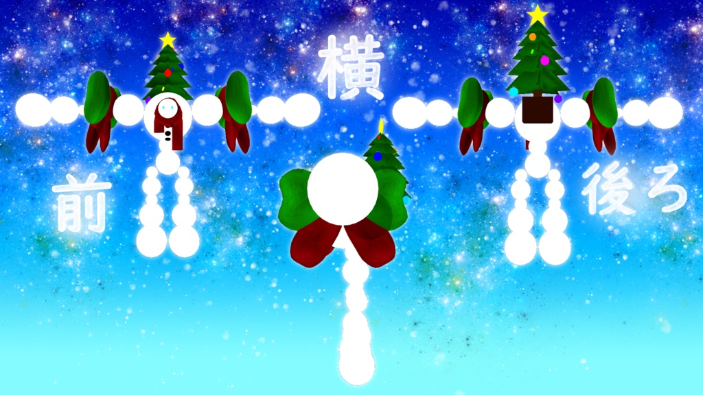 3Dアバター『スノーゴーレム』