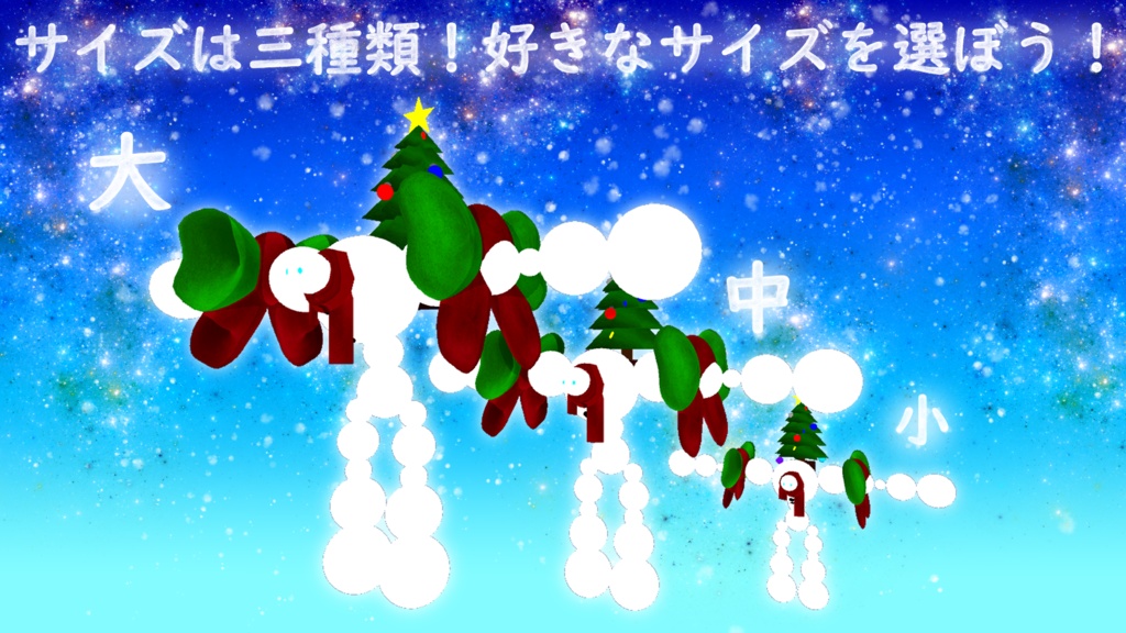 3Dアバター『スノーゴーレム』