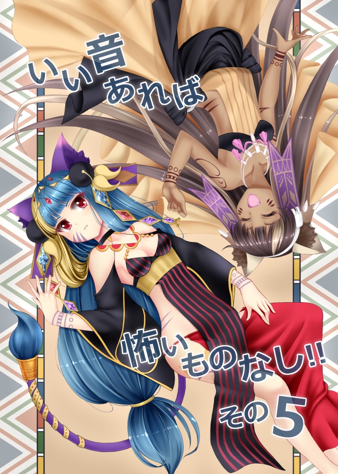 いい音あれば怖いものなし!!その５