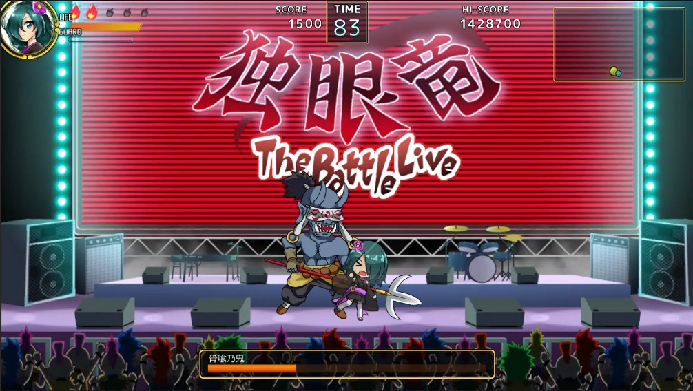 独眼竜 TheBattleLive