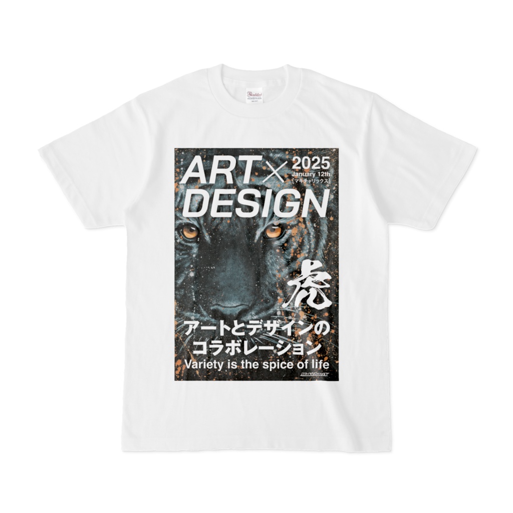 MakichariX Tシャツ Tiger ブラック(カラー)