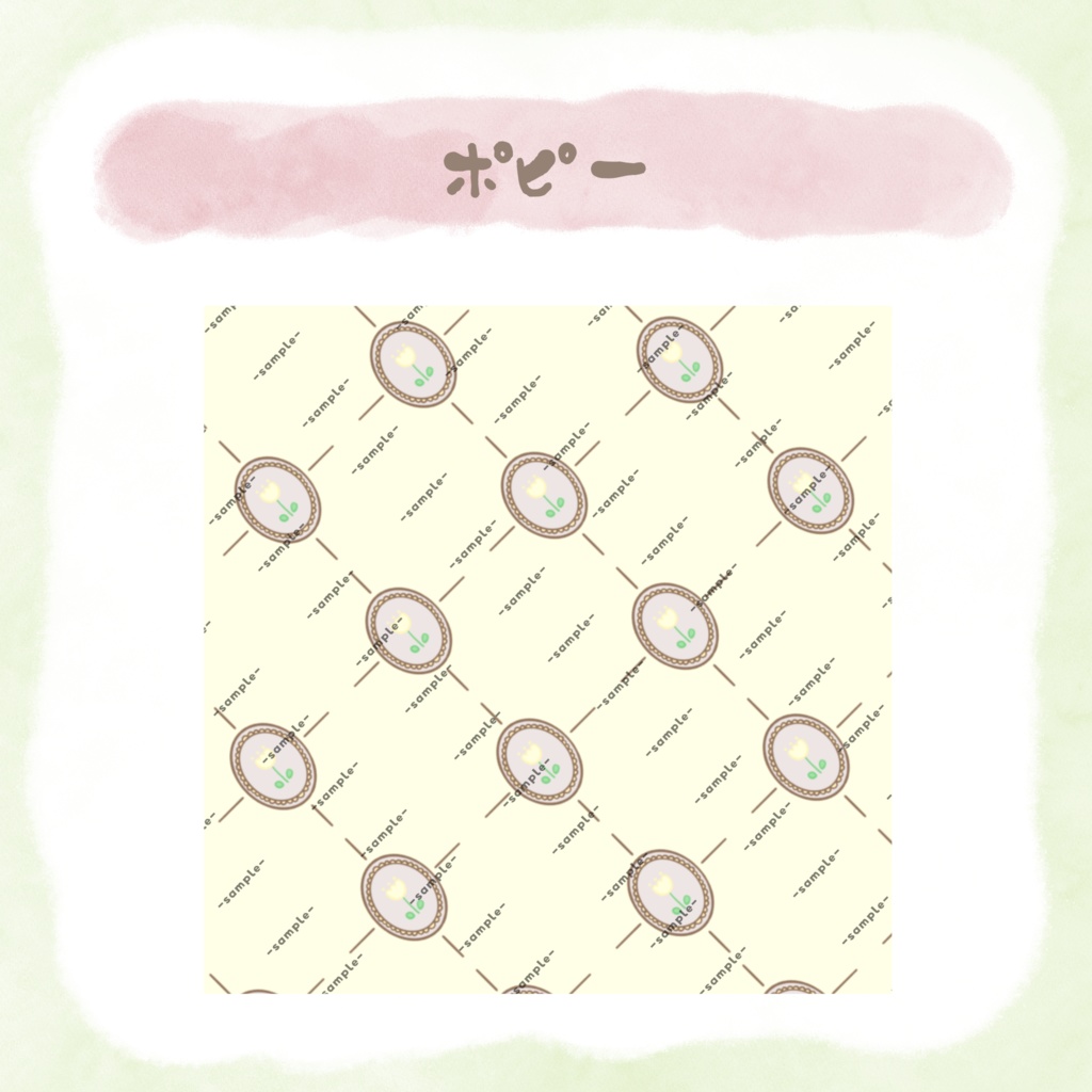 【手帳素材】デザインペーパー お花 3種セット #01