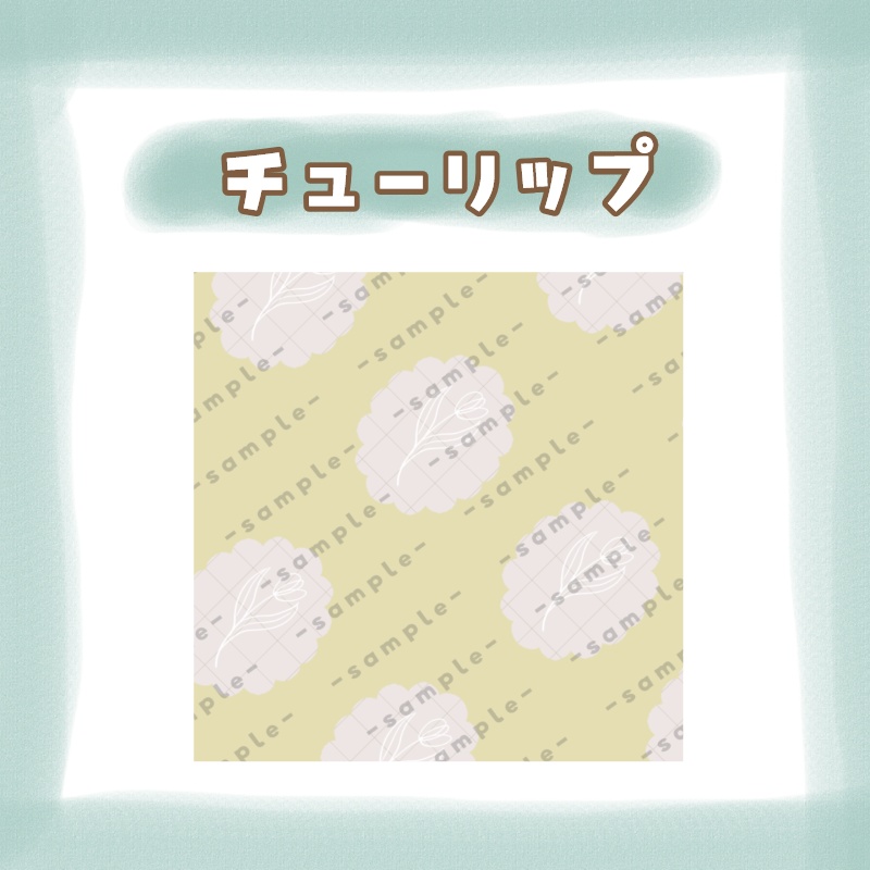 【手帳素材】くすみカラーデザインペーパー お花 3種セット #02