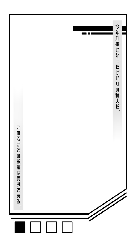 【非公式素材】CoC『void』【駒置き場】【スクパ】おまけ付き