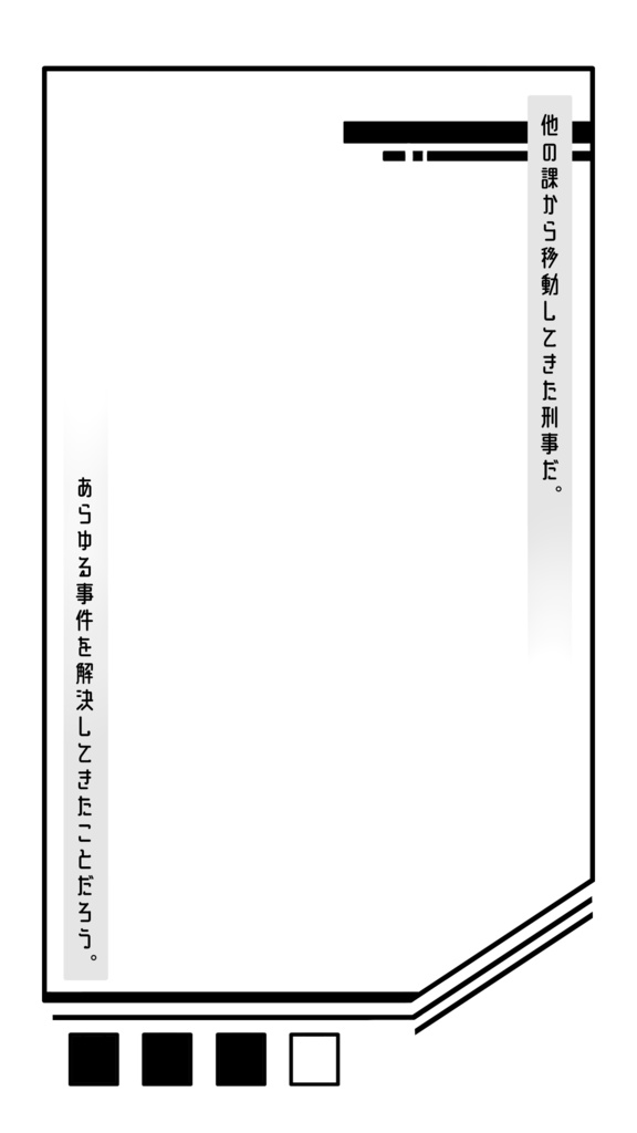 【非公式素材】CoC『void』【駒置き場】【スクパ】おまけ付き