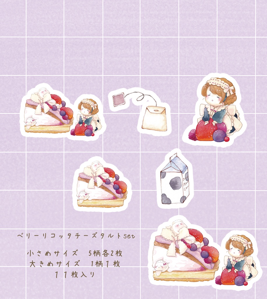フレークシール　「ベリーリコッタチーズタルト」