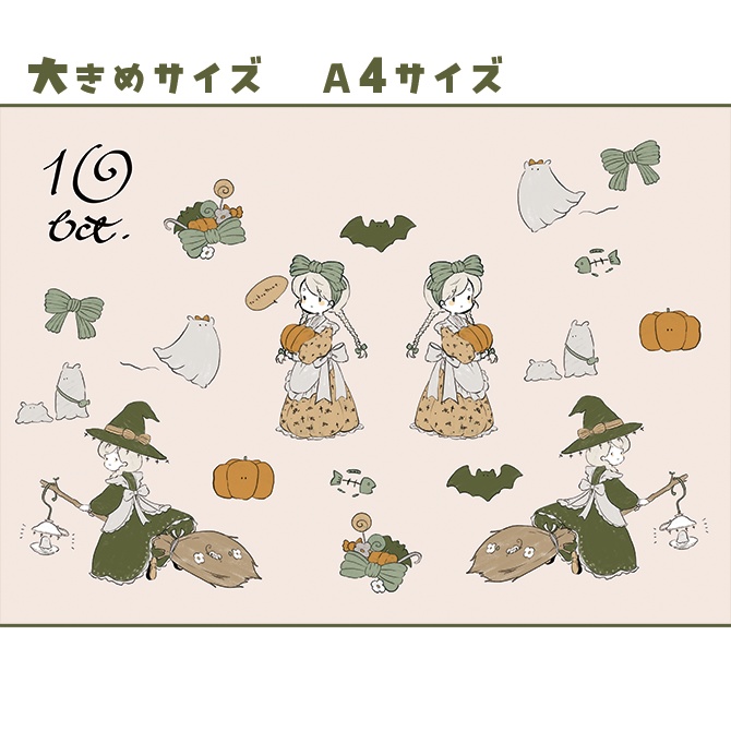 2025年10月デコ素材《シール》
