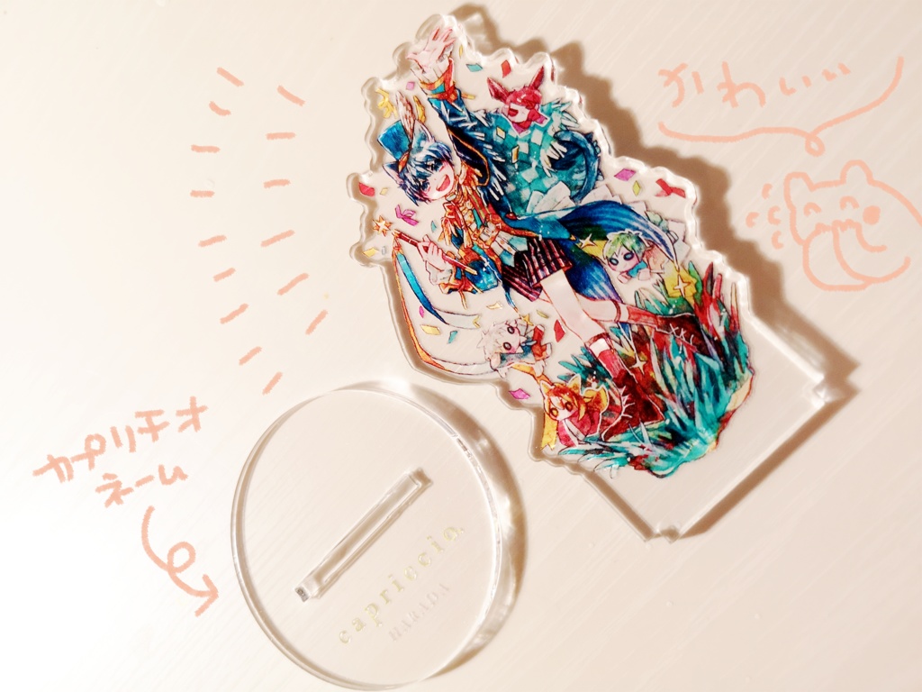 アクリルフィギュア「カーニバル」