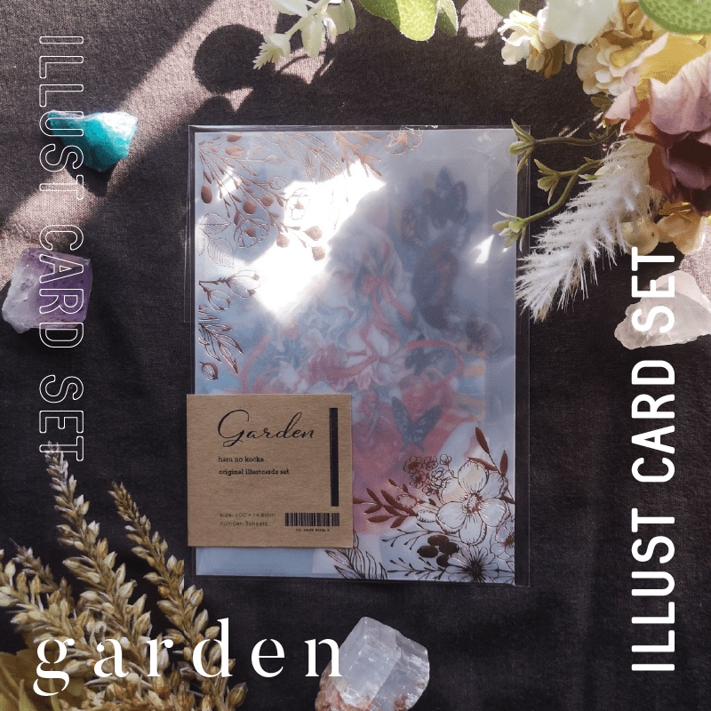 イラストカードセット「garden」
