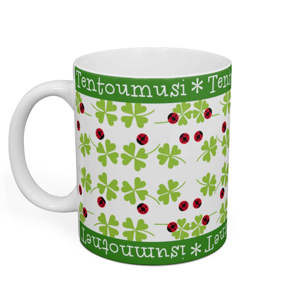 てんとう虫マグ