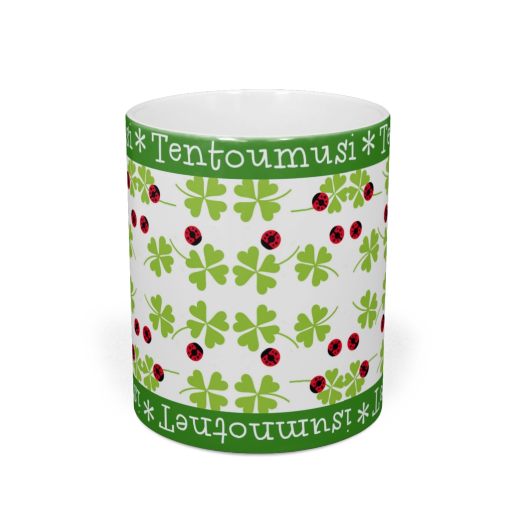 てんとう虫マグ