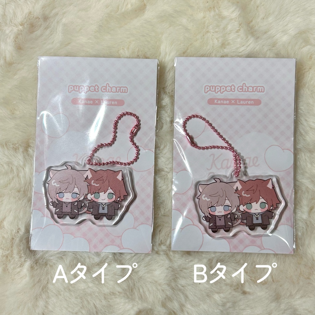 ♡ ぱぺっとチャーム ♡