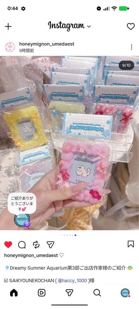 "CANDY"概念カラーオーダー